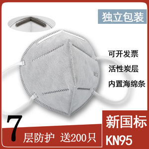 KN95防工业粉尘打磨煤矿电焊活性炭呼吸阀透气3d立体男女kn95口罩