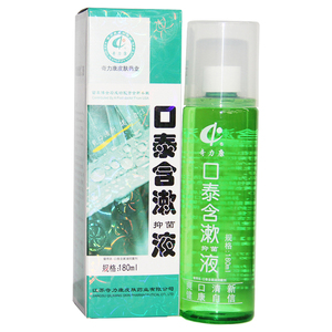 奇力康 口泰含漱抑菌液 180ml/盒 漱口水清洁口腔消除口腔异味