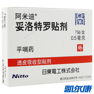 妥洛特罗贴剂阿米迪