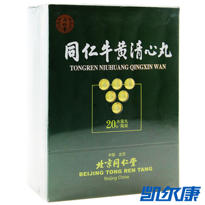 同仁堂 同仁牛黄清心丸 20g*1瓶/盒