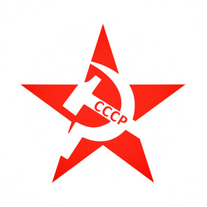 防水反光汽车贴纸拉花俄罗斯苏维埃社会主义五角星c57苏联cccp