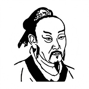 防水反光汽车贴纸电动摩托华夏古代圣贤战国儒家思想家a126孟子