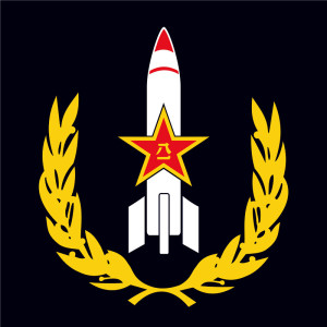 防水反光汽车贴纸拉花军旅臂章八一五角星二炮部队b44中国火箭军