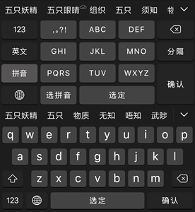 安卓/仿ios13键盘/手机百度输入法美化皮肤