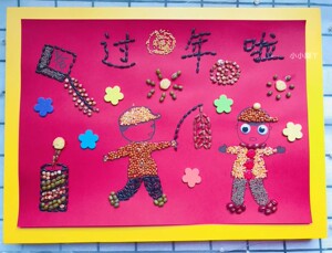 春节小学幼儿园手工作业五谷杂粮豆子画diy材料包贴画亲子活动