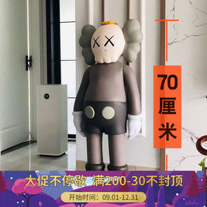 mand kaws 暴力熊大公仔手办玩偶玩具摆件潮玩客厅门神超大70cm