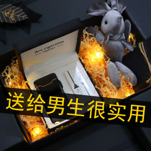 生日礼物七夕情人节送男朋友有意义的一周年纪念仪式感给男生实用