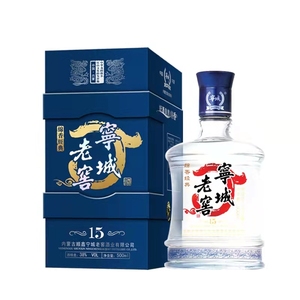 宁城老窖38度十五年陈 浓香型纯粮白酒 整件六瓶装