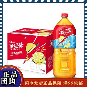 统一冰红茶2l*6瓶整箱批柠檬味红茶饮料大瓶装2升 4箱起全国包邮