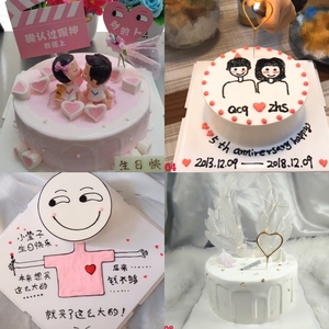 网红抖音情侣表白周年生日蛋糕北京上海南京长沙南昌重庆天津同城