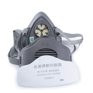 3m防尘口罩防工业粉尘打磨装修电焊煤矿可清洗3200面罩面具透气