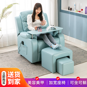 美甲沙发美足椅美脚美睫电动足疗多功能经济型做脚美容可平躺椅子
