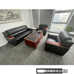 武汉二手办公家具商务实木办公沙发休闲皮艺沙发办公简约会客沙发