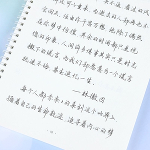 归野体字帖手写练字游居敬亭轩鲸落体奶酪硬笔钢笔临摹漂亮临摹帖