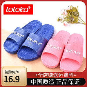 路路佳拖鞋女夏天居家室内浴室防滑洗澡男平跟软底一字厚底凉拖鞋