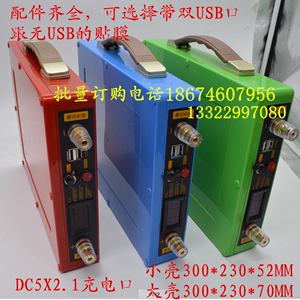 聚合物锂电池塑料防水壳 背机壳18650逆变器动力电池盒背机含配件