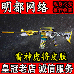 cf穿越火线雷神虎将王者之怒青龙王凌霄耀金端午王者玉锋夺宝活动