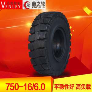 TCM叉车实心轮胎750-16/6.0 质量三包 万里实心轮胎车胎正品A花纹