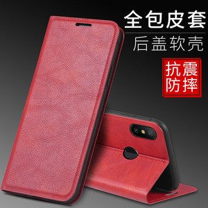 红米6pro手机皮套红米6保护壳小米redmi6A翻盖A6全包边软壳pro6防摔六por硅胶时尚M1805D1SE外壳男生女款高档