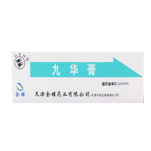 九华膏双燕牌