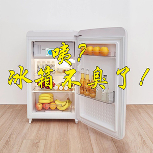 冰箱除味剂除臭去除异味家用盒器去味防串味神器冰柜吸味净化清新