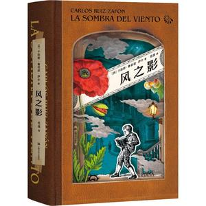 风之影 (西)卡洛斯·鲁依兹·萨丰(Carlos Ruiz Zafon) 著 范湲 译 外国现当代文学