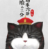 猫猫小小文具