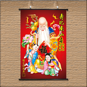 寿星公祝寿图福寿图福禄寿送财童子墙贴挂画中堂寿比南山海报框画
