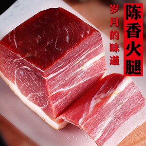 云南特产火腿腊肉
