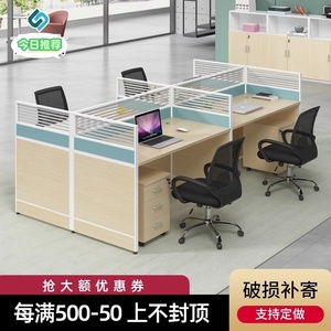 办公桌员工位简约现代职员电脑桌椅组合挡板转角屏风卡座家具西安