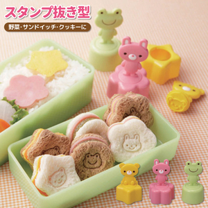 日本进口小动物印章三明治饭团模具儿童便当吐司面包蔬菜切模