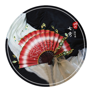 七秀cos扇子