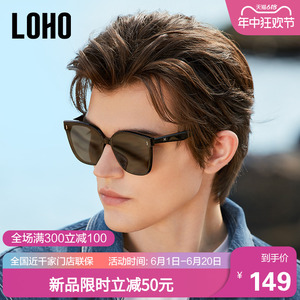 LOHO墨镜男款2024新款时尚墨镜女防紫外线显白防晒防开车太阳眼镜