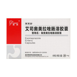 正佳宜大药房旗舰店天猫莱美舒 艾司奥美拉唑肠溶