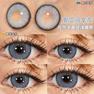 蓝纹奶酪美瞳蓝色半年抛混血大直径隐形眼镜正品官网年抛优qc