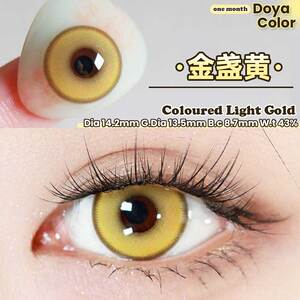 90丽康大药房旗舰店天猫原神cos美瞳金色黄色香菱绫华行秋早柚草神