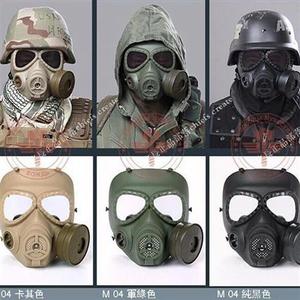 野战装备头盔/面罩/面具酋v长m04防毒面具军带镜片 海豹突击队战