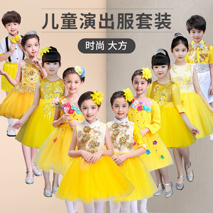 六一节儿童演出服幼儿园黄色男女童小学生朗诵合唱舞蹈表演蓬蓬裙
