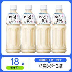 韩国进口熊津糙米汁500ml韩式米汁玄米饮料甜米露饮品米酿乳露