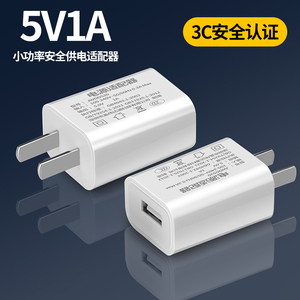 5V2A电源适配器萤石小米乔安监控摄像头充电器直流变压USB通用口