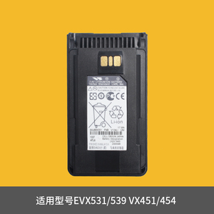 威泰克斯EVX261 260 454 451 531对讲机电池2600毫安FNB-V134LI