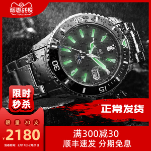 正品海鸥手表男海洋之星进阶陶瓷圈镶潜水表自动机械时尚男表