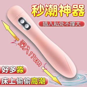 震动棒女用自慰器强震av振动棒女性电动性玩具夫妻成人情趣性用品