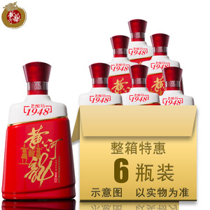 黄河龙酒32度老酿坊