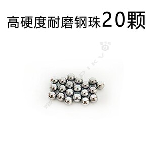 山地车公路折叠车花鼓滚珠自行车三轮车轴承钢珠中轴弹珠v4/5/6mm