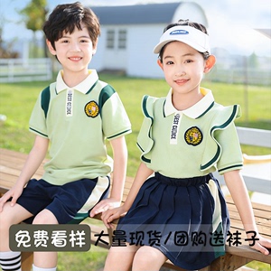 幼儿园园服夏装韩版休闲毕业照儿童运动会班服小学生校服夏季套装