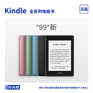 亚马逊kindle paperwhite4电子阅读器kpw3墨水屏电纸书入门青春版