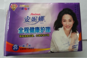 安妮娜卫生巾