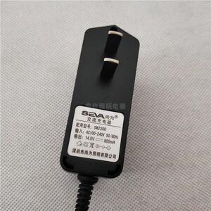 原装深圳尚为sw2300充电器sw2301sw2302防爆探照灯通明bw7101现货