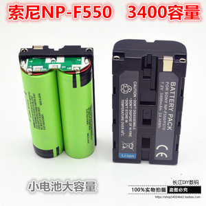 适用于索尼像机电池NP-F330 NP-F530 NP-F550 NP-F570 摄像机电池